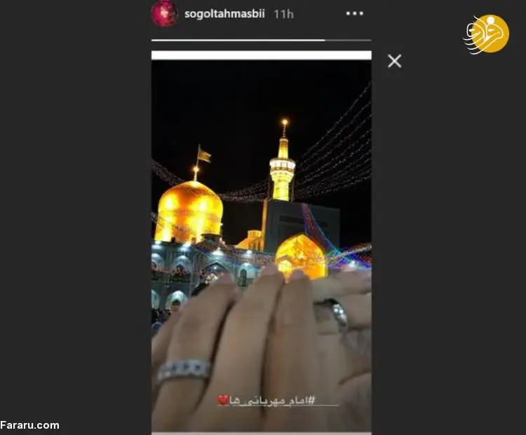 (تصاویر) ازدواج سوگل طهماسبی؛ رونمایی سوگل طهماسبی از حلقه ازدواج