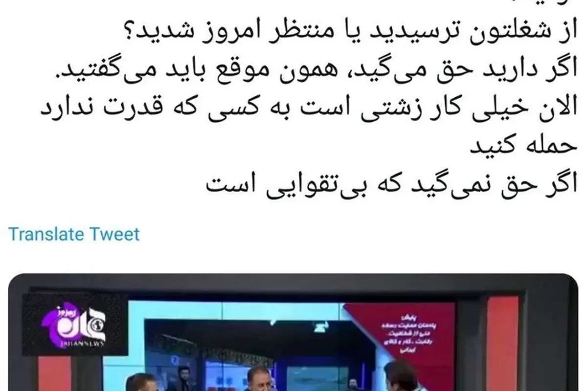 "چرا وقتی آملیلاریجانی قدرت داشت، این را نگفتید؟"
