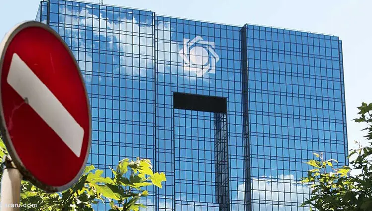مجوز عجیب بانک مرکزی به بانک‌ها درباره سود بانکی