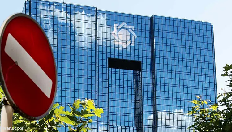 مجوز عجیب بانک مرکزی به بانک‌ها درباره سود بانکی