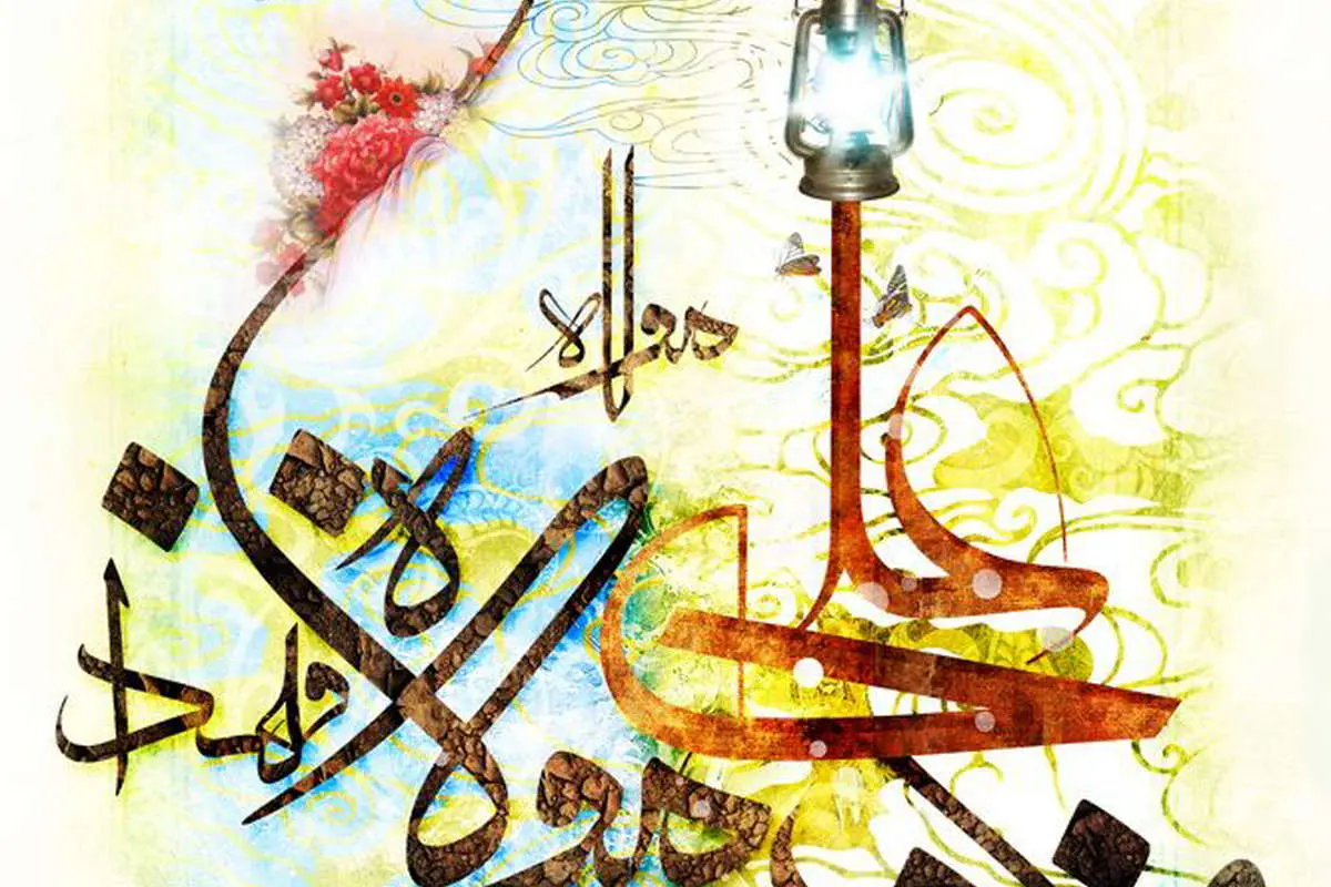 شعر و پیام تبریک ویژه عید غدیر