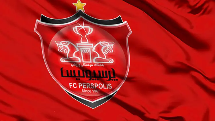 نامه باشگاه پرسپولیس به سازمان لیگ