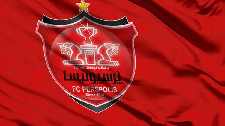 نامه باشگاه پرسپولیس به سازمان لیگ