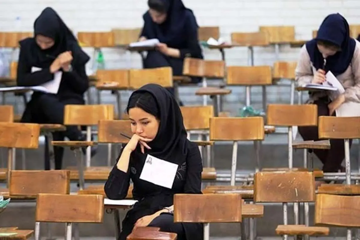 چقدر خرج کنم تا حتما دانشگاه قبول شوم؟