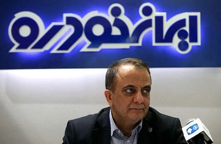 مدیرعامل ایران‌خودرو پس از برکناری بازداشت شد