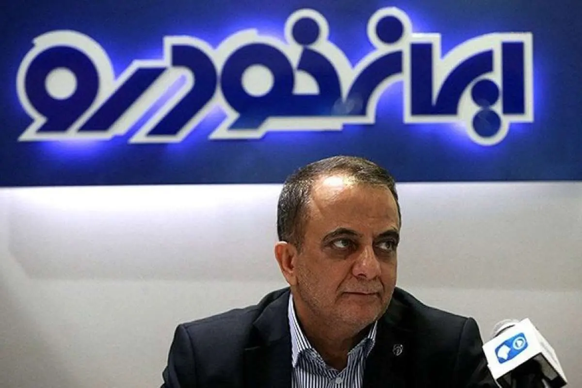 مدیرعامل ایرانخودرو پس از برکناری بازداشت شد
