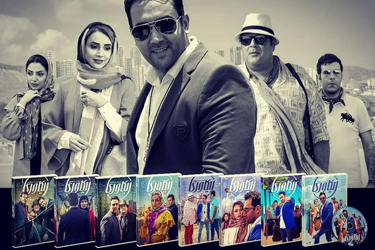 قسمت ششم سریال ریکاوری منتشر شد+ دانلود قسمت 6 ریکاوری
