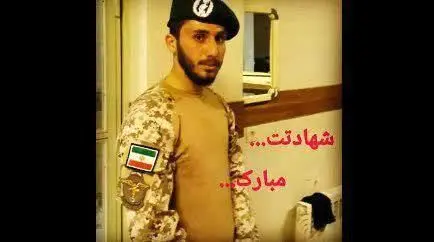 شهادت عضو سپاه در آذربایجان غربی