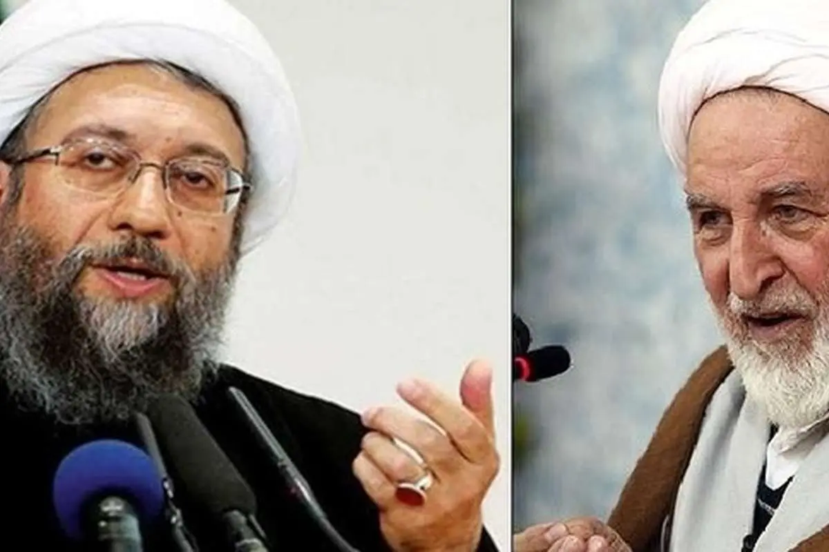 حذف نامه آملی لاریجانی به آیتالله محمد یزدی از سایت مجمع