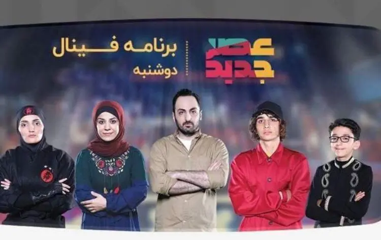 آنالیزی که می‌گوید «پارسا خائف» نفر اول «عصر جدید» می‌شود!
