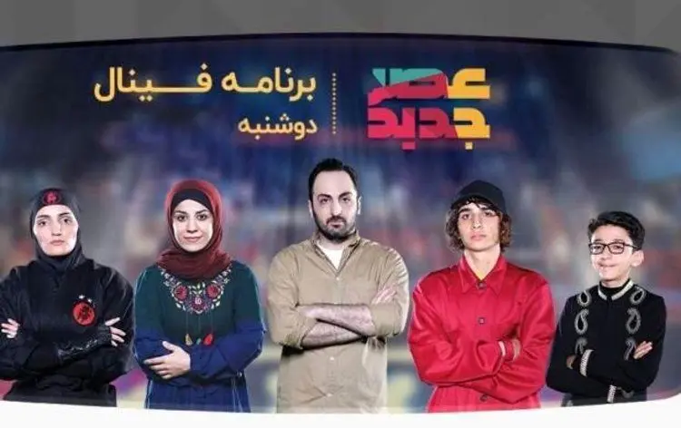 آنالیزی که می‌گوید «پارسا خائف» نفر اول «عصر جدید» می‌شود!