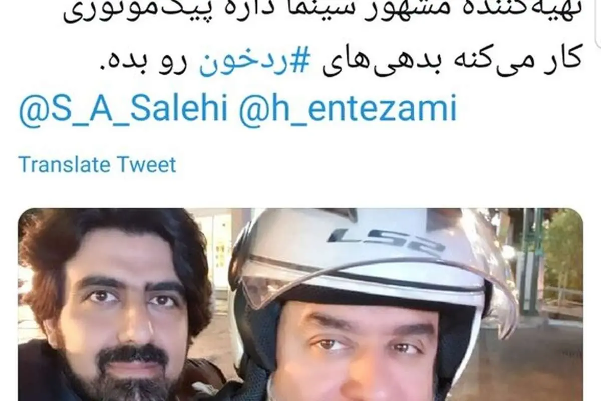 (عکس) تهیهکننده سرشناس سینما اسنپبایک شد!