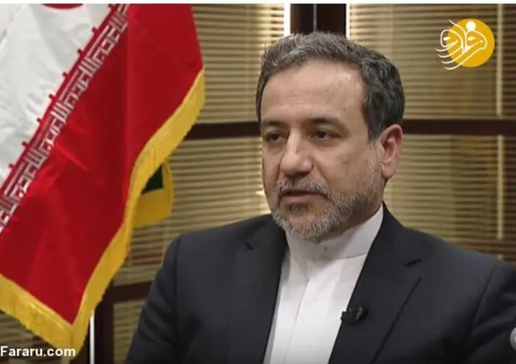 عراقچی: بعد از دریافت ۱۵میلیارد دلار، آماده گفتگو هستیم