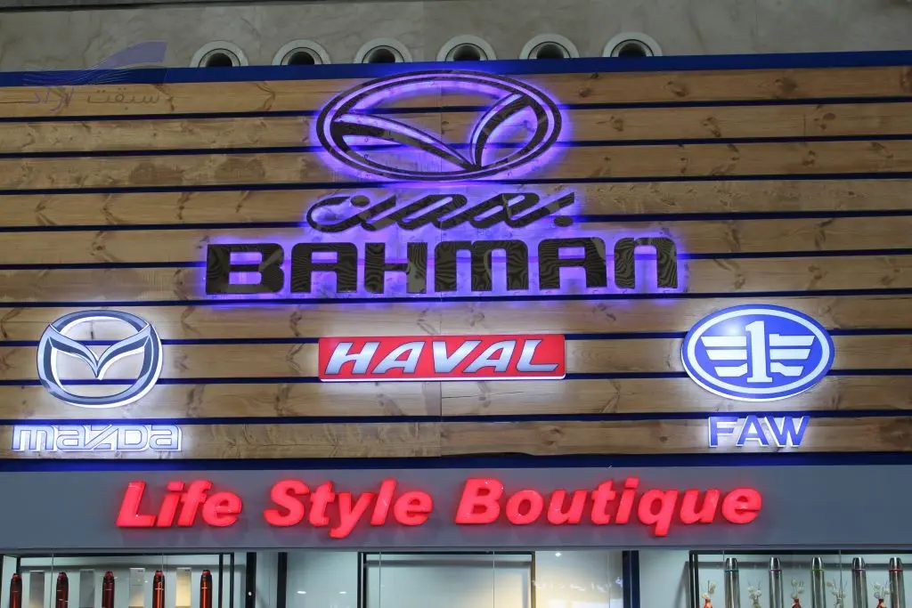 خصوصی‌سازی ایران خودرو و سایپا؛ آیا کروز می‌تواند؟