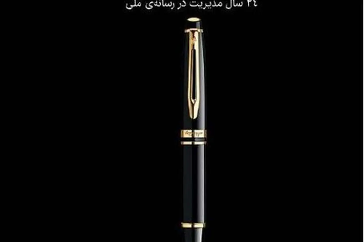 ادعاهای محمد سرافراز؛ از برنامه نود تا شهرزاد میرقلیخان