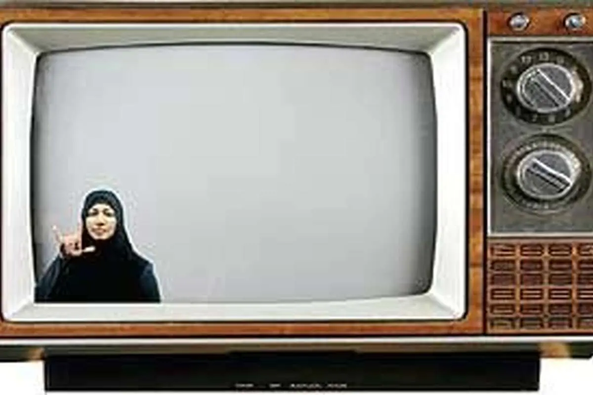 استفاده ۱۷ ساله تلویزیون از زبان نامفهوم برای ناشنوایان!