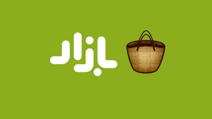 هشدار کافه بازار به کاربران درباره حذف یک بدافزار