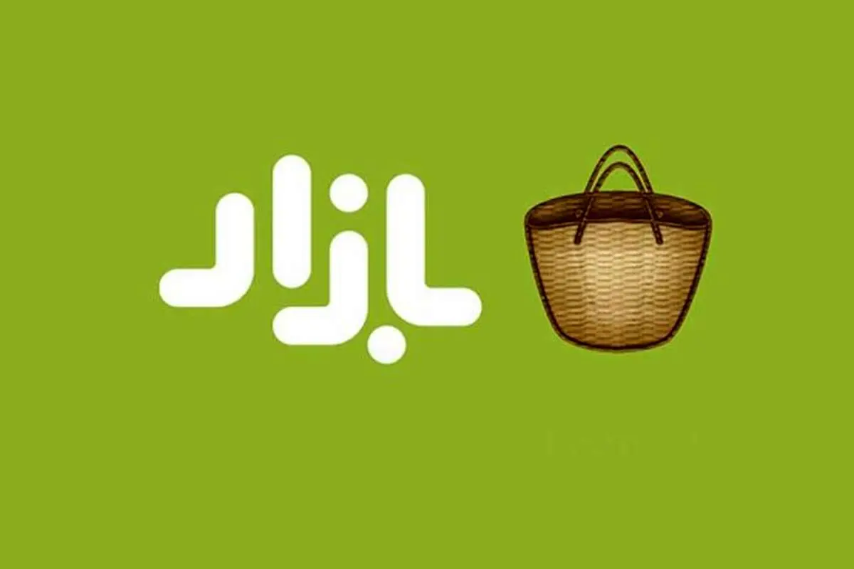 هشدار کافه بازار به کاربران درباره حذف یک بدافزار