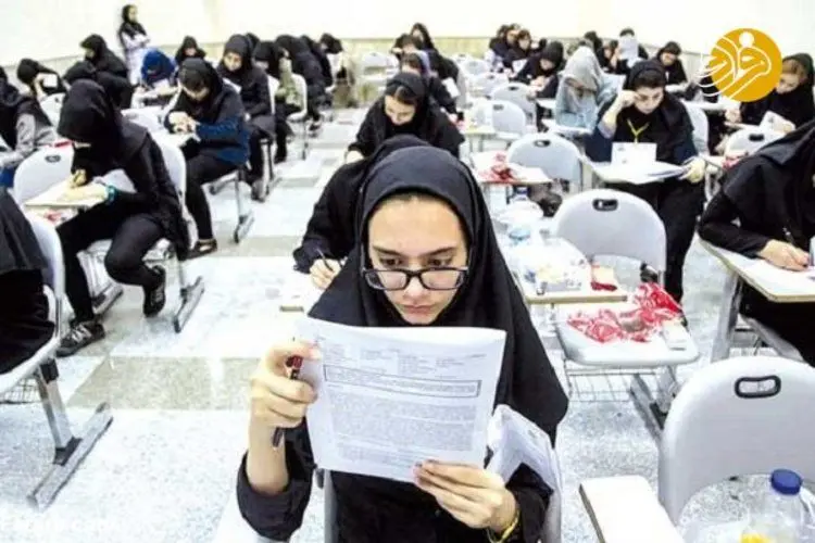نتیجه نهایی کنکور کارشناسی ارشد 98 منتشر شد