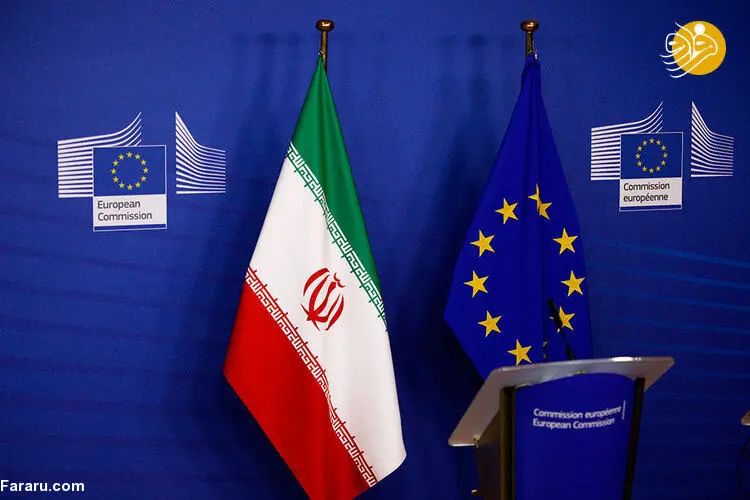 چشم انداز رویکرد اروپا بعد از گام سوم ایران