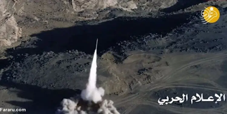 یمن دو موشک بالستیک به جنوب عربستان شلیک کرد