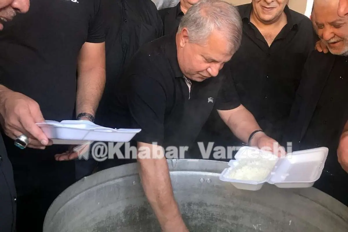 (تصاویر) علی پروین پای دیگ نذری