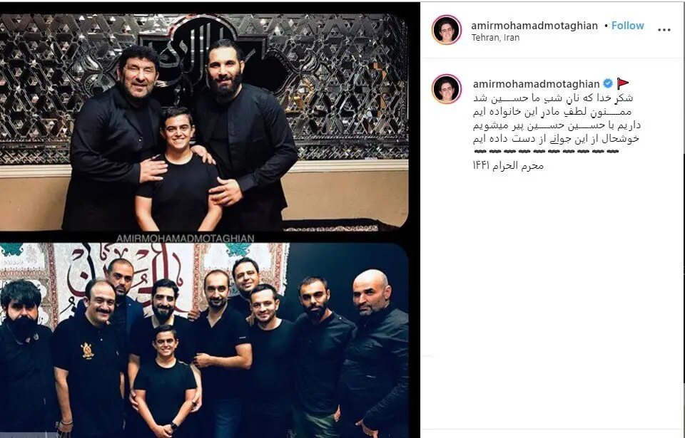 (تصویر) مهران غفوریان و امیر نوری در هیات مداح معروف