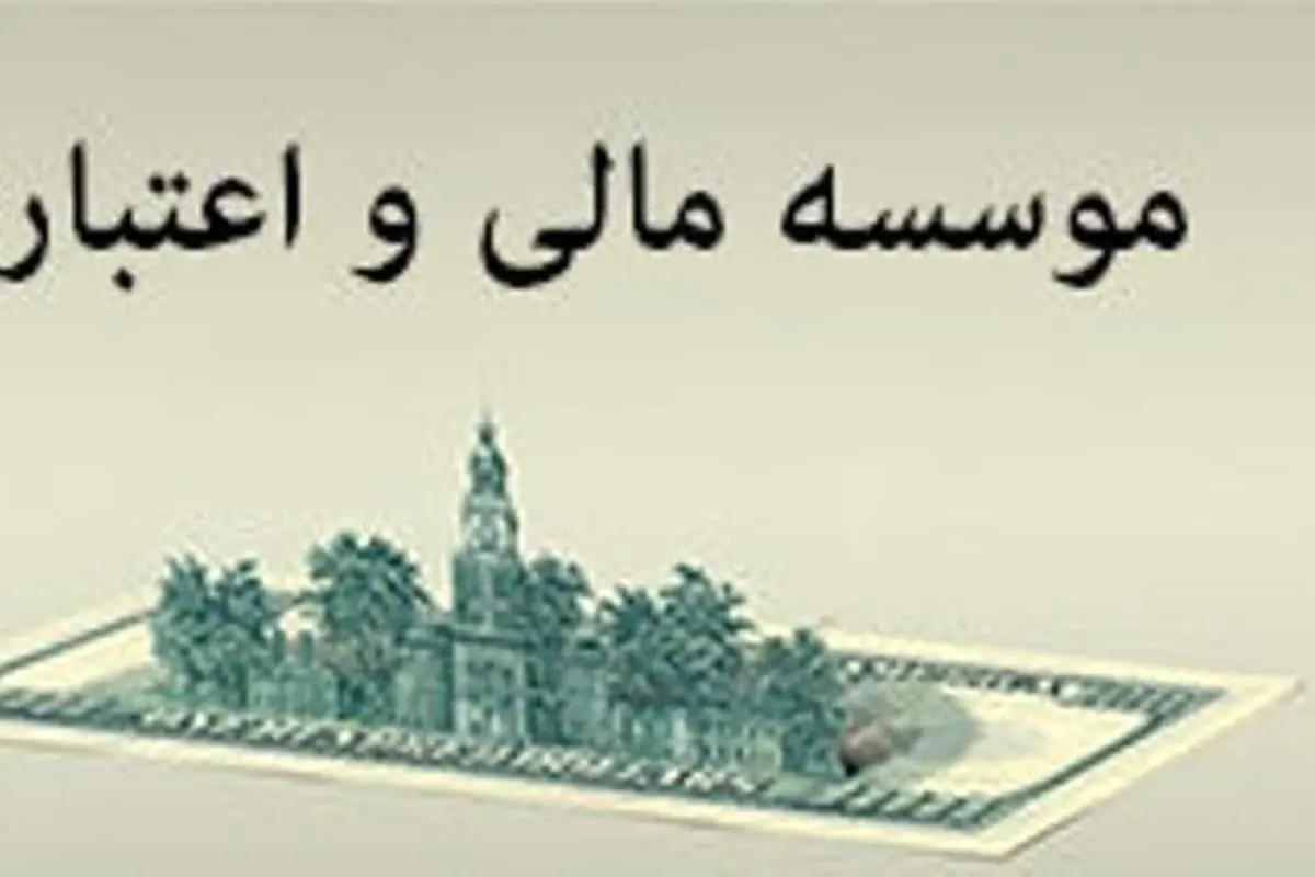 تفسیر به رأی یک قانون