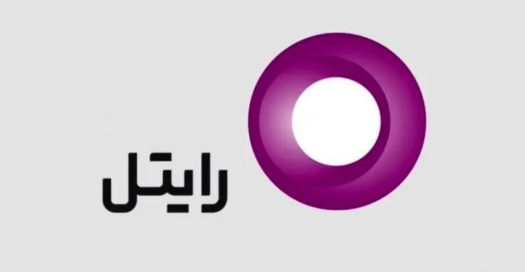 علت قطعی رایتل چیست و این مشکل کی برطرف می‌شود؟