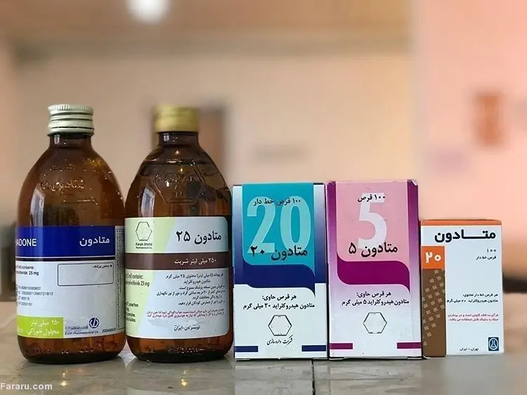 متادون در سبد فروش داروخانه ها و تکرار یک ایده ی منسوخ