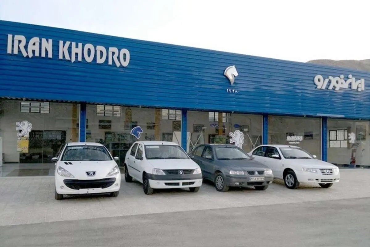 قیمت روز خودرو یکشنبه ۲۴ شهریور ۹۸؛ قیمت خودروهای سایپا همچنان روی ریل ارزانی