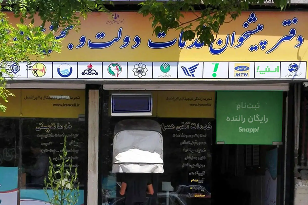 آغاز ثبت نام رانندگان اسنپ در دفاتر پیشخوان دولت