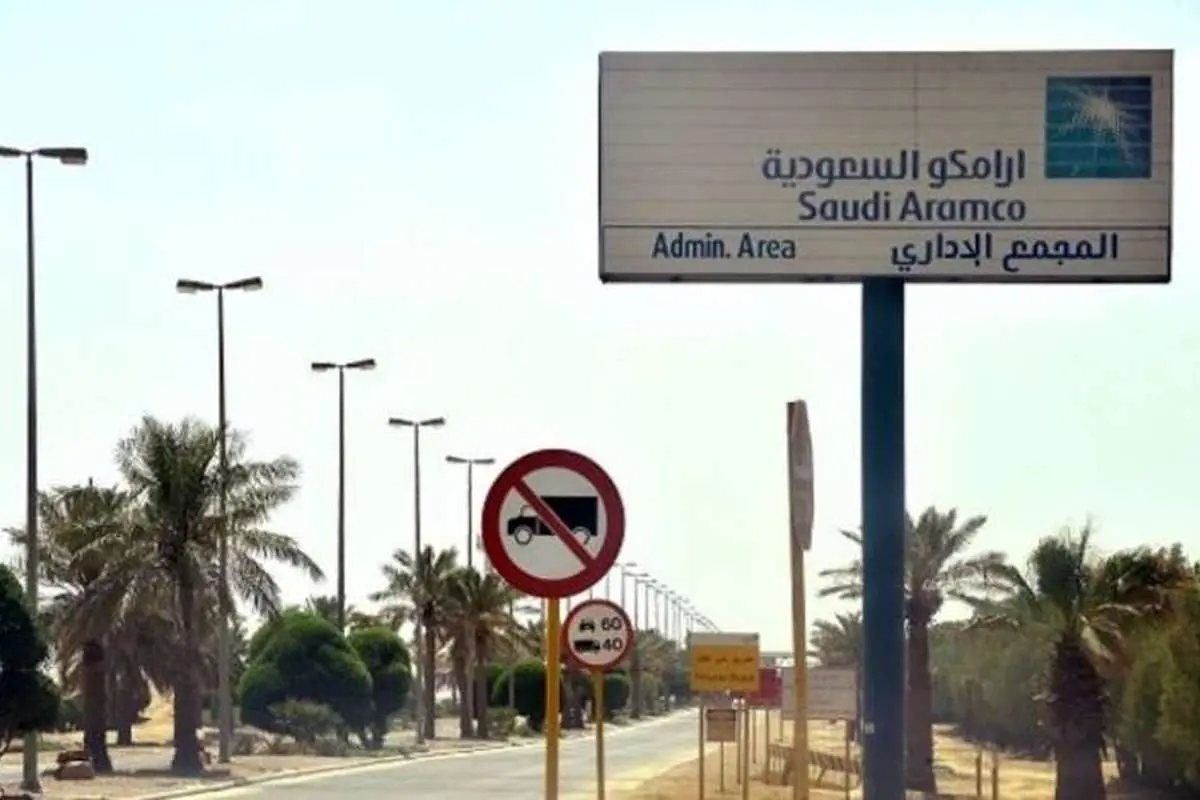 حمله به تاسیسات نفتی عربستان؛ قیمت نفت به بالاترین حد در ۴ ماه اخیر رسید