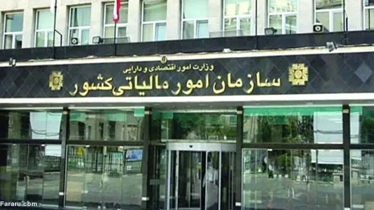 ۵۰ صنف و مشاغل برای نصب کارتخوان فراخوان شدند