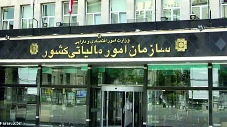۵۰ صنف و مشاغل برای نصب کارتخوان فراخوان شدند