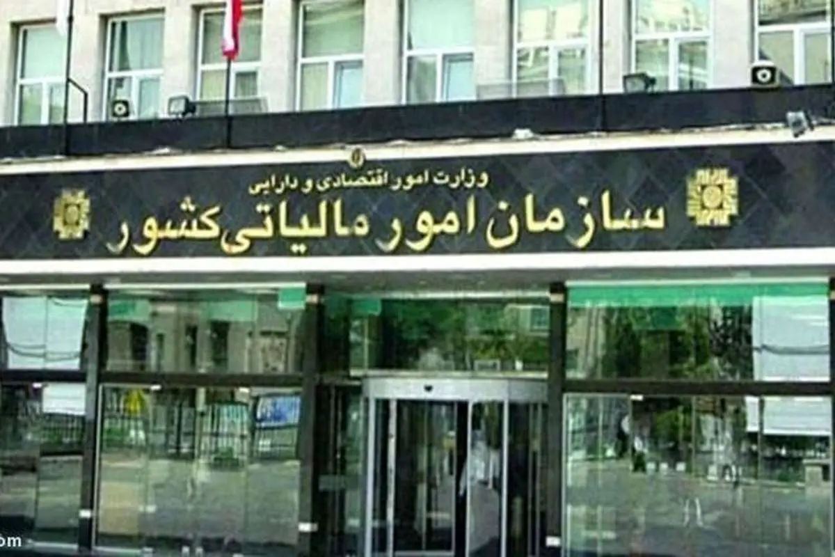 ۵۰ صنف و مشاغل برای نصب کارتخوان فراخوان شدند
