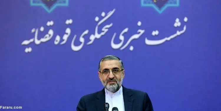 برای استرالیایی‌ها کیفرخواست صادر شد/ ارائه لیست اموال رییسی به رهبرانقلاب/ وضعیت پرونده سیف و عراقچی