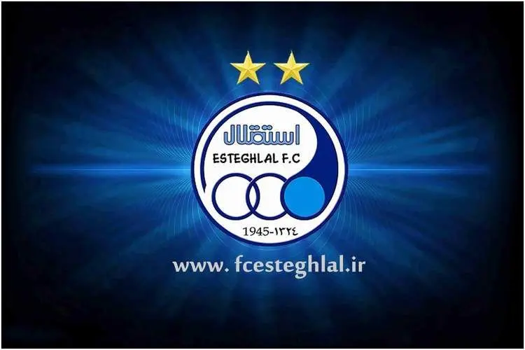 پیام تسلیت باشگاه استقلال به مناسبت درگذشت پسر ۸ ساله