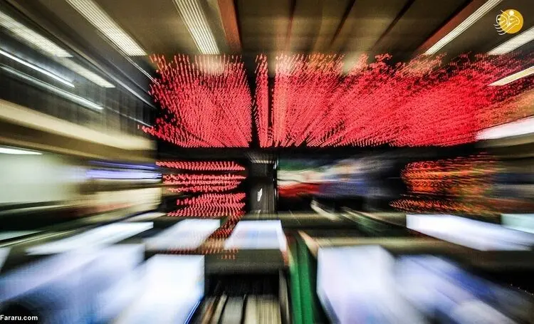 بورس‌بازان بر سر دوراهی