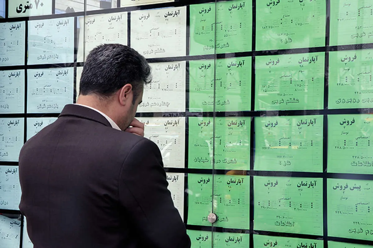 جدیدترین قیمتهای آپارتمان در تهران