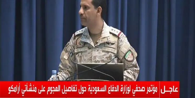 عربستان با نمایش قطعاتی از یک موشک: با پشتیبانی ایران حمله به آرامکو با ۱۸ پهپاد و ۷ موشک کروز صورت گرفت