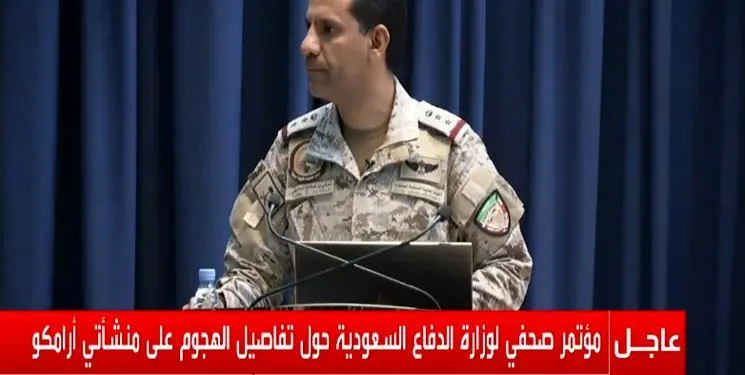 عربستان با نمایش قطعاتی از یک موشک: با پشتیبانی ایران حمله به آرامکو با ۱۸ پهپاد و ۷ موشک کروز صورت گرفت