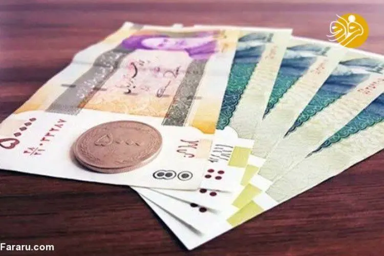 نحوه اعتراض به قطع یارانه نقدی +لینک مستقیم