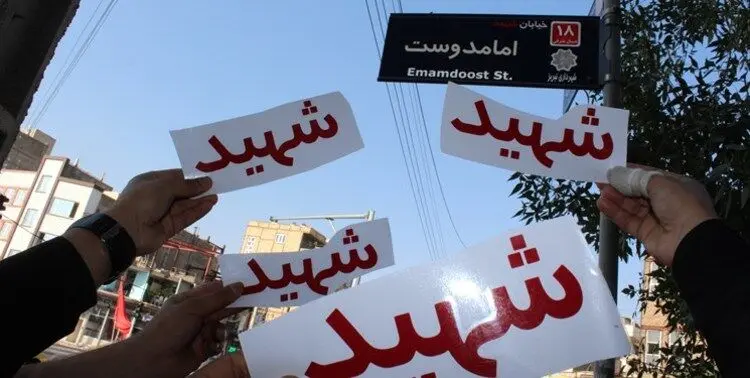 عزل پیمانکاران خاطی در تابلو‌های شهدا به دستور حناچی