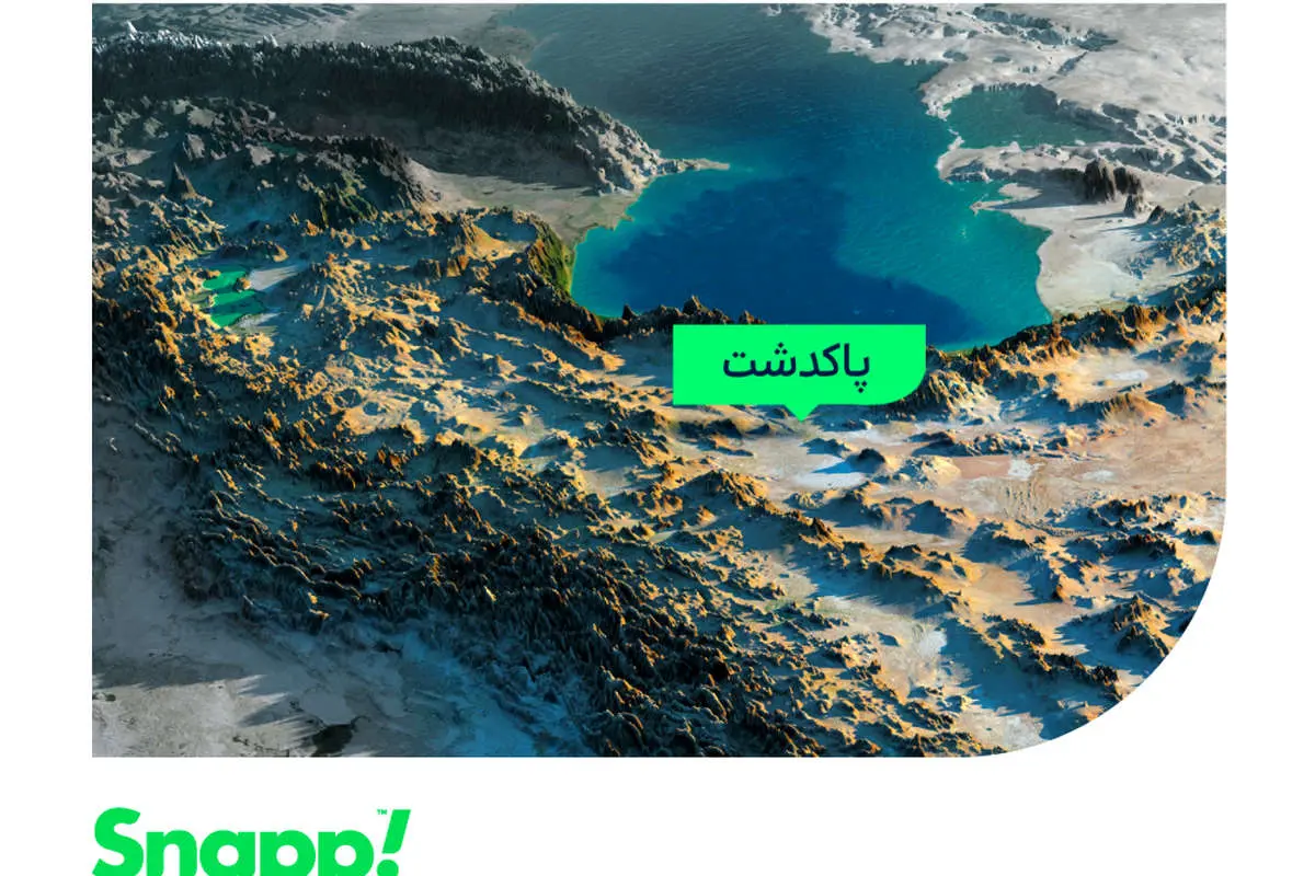 اسنپ در شهرستان پاکدشت فعال شد