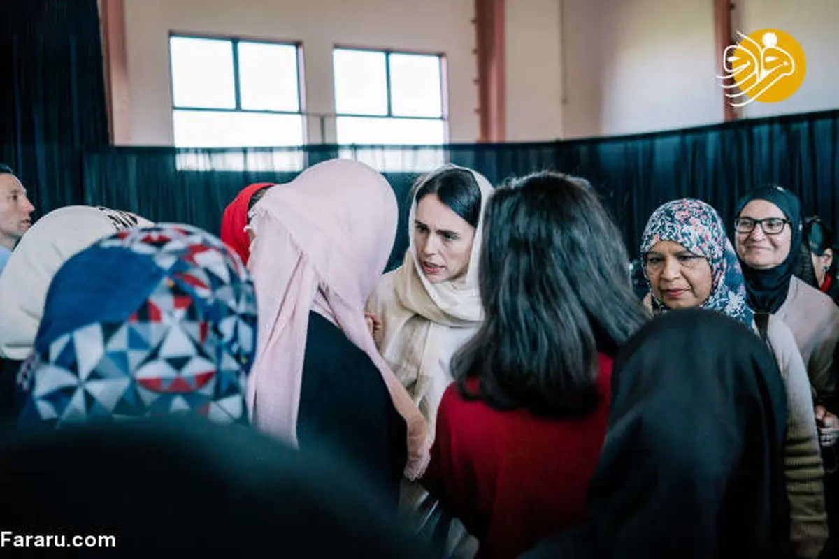 (تصاویر) نخستوزیر نیوزیلند در جمع زنان مسلمان محجبه شد