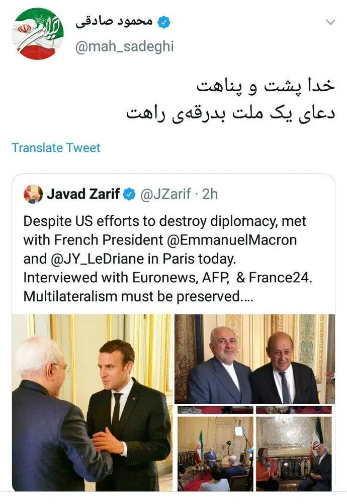 (عکس) دعای توئیتری محمود صادقی برای ظریف