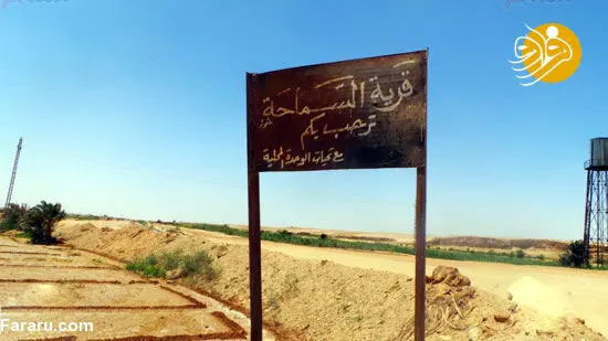 (تصاویر) روستای زنان؛ ورود آقایان به این روستا ممنوع است!