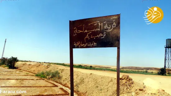 (تصاویر) روستای زنان؛ ورود آقایان به این روستا ممنوع است!