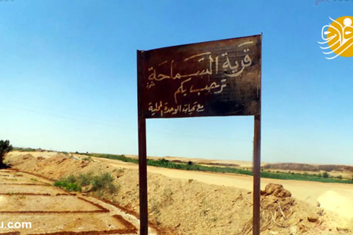 (تصاویر) روستای زنان؛ ورود آقایان به این روستا ممنوع است!
